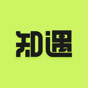 知遇纪
